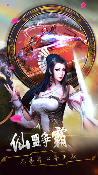 幻灵神域官方版-游戏截图1