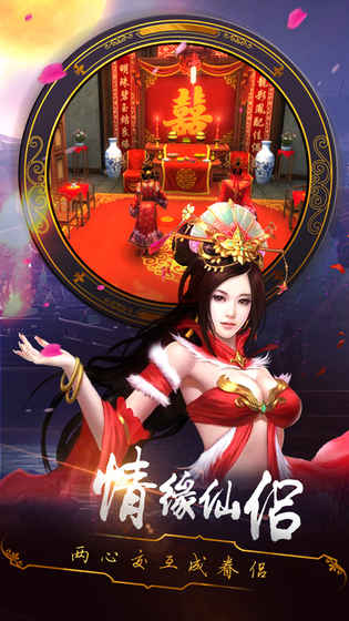 幻灵神域官方版-游戏截图3