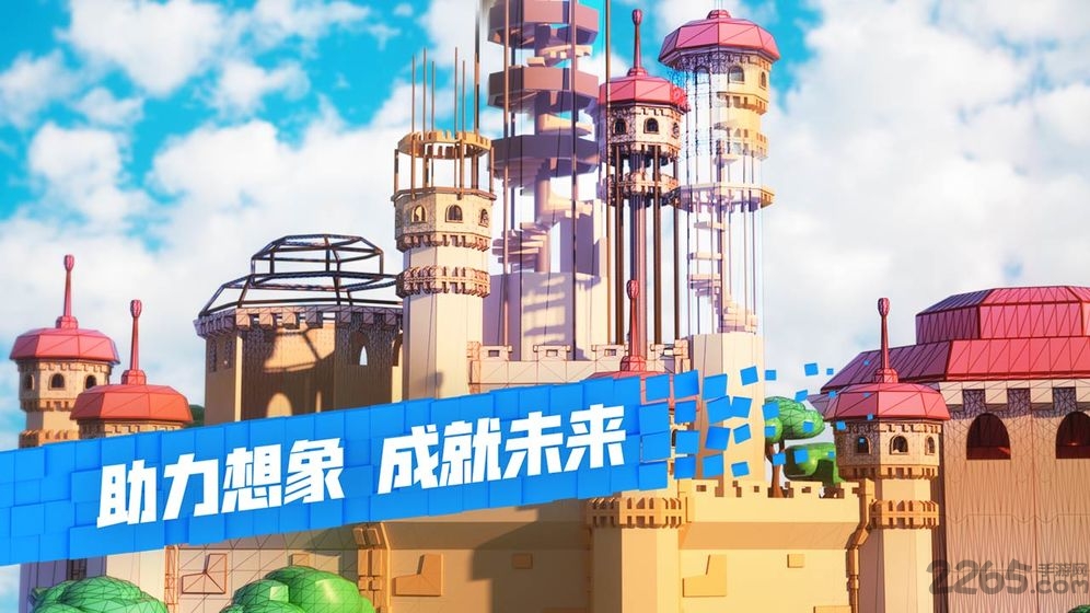 罗布乐思破解版-游戏截图2