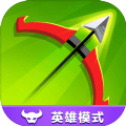 弓箭传说最新版