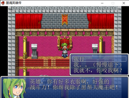 服魂英雄传-游戏截图4