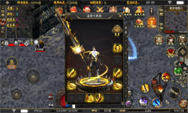 晨逸单职业-游戏截图1