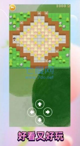 推箱子乐园-游戏截图2