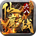 六八仙魔之战安卓版