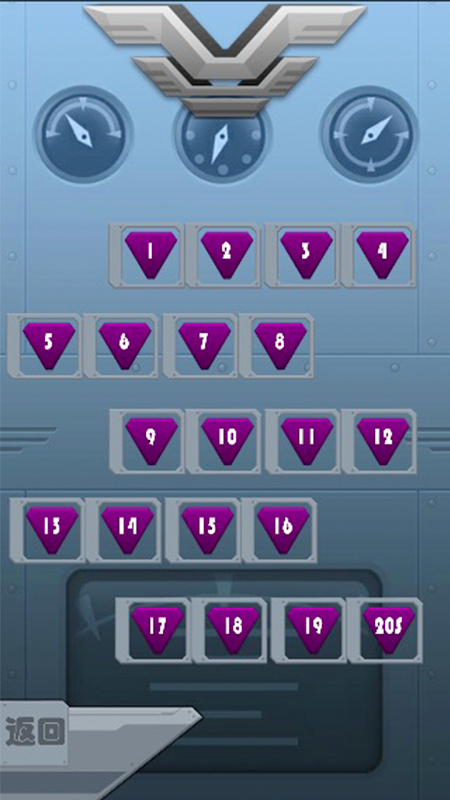 飞机闯关战游戏截图1