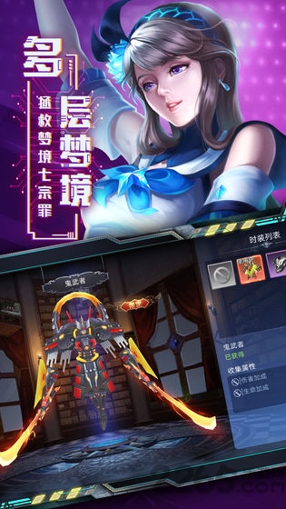 旷野之狩手游游戏截图4