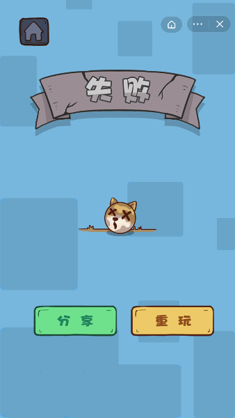 狗头狂奔游戏截图4