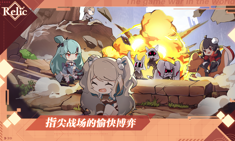 拾遗游戏-游戏截图2