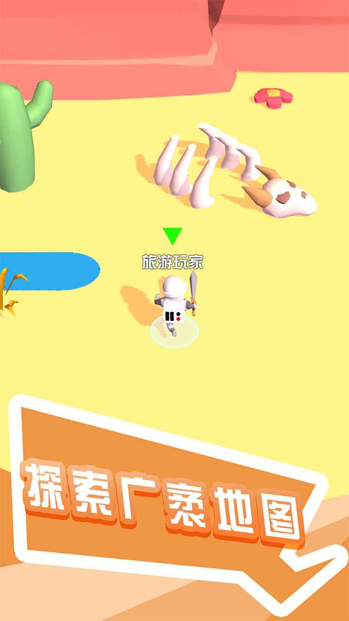 打怪我贼溜游戏截图7