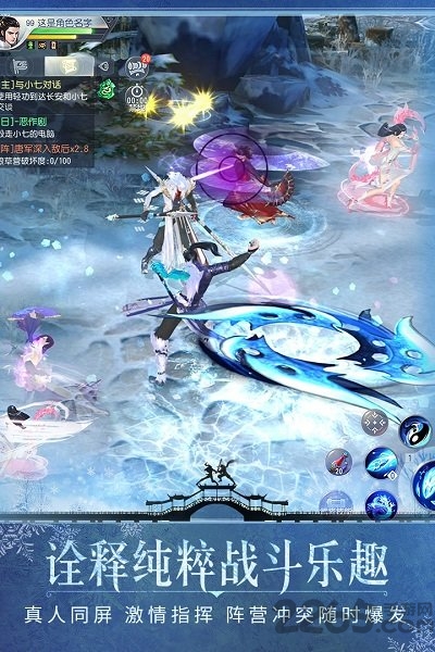 大唐无双易行客户端-游戏截图2