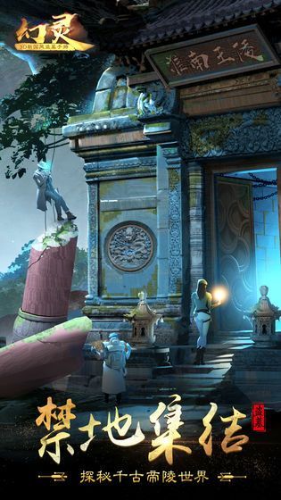 王国保卫者游戏截图3