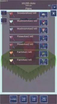 岛屿菜刀-游戏截图1