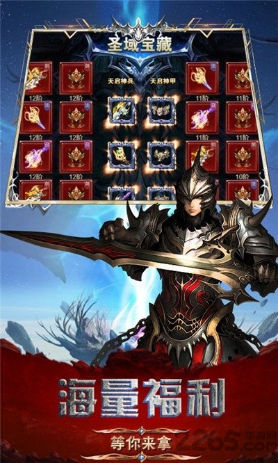 魔法之光弑魔传记手游-游戏截图2