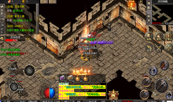 神龙180-游戏截图1