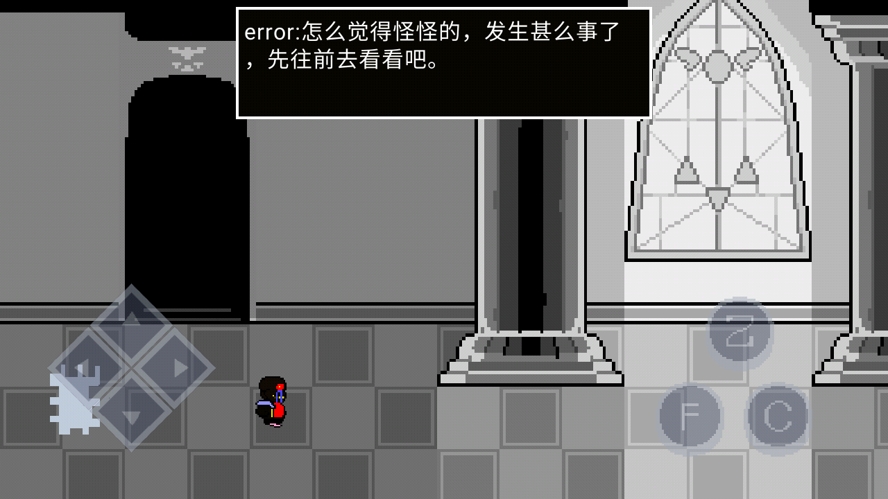 error的异常生活2022-游戏截图2