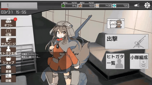 废铁轮舞曲-游戏截图3