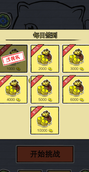 狗子放置英雄游戏截图2