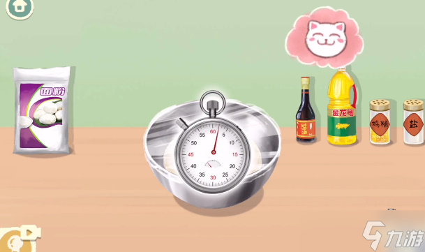 解压收纳物语游戏截图3