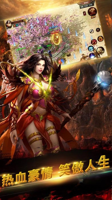 新霸者之刃官方版-游戏截图2