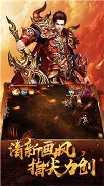 至尊圣典高爆版-游戏截图4