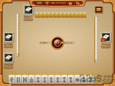 皮皮四川麻将最新版本-游戏截图2