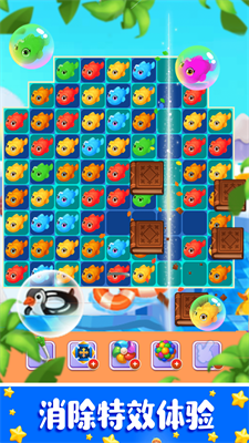 疯狂的水上乐园-游戏截图3