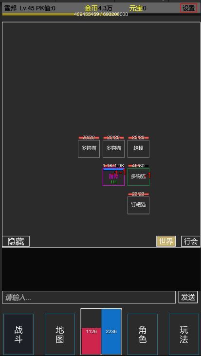 TextMir游戏截图2