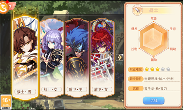 梦幻永恒岛-游戏截图3