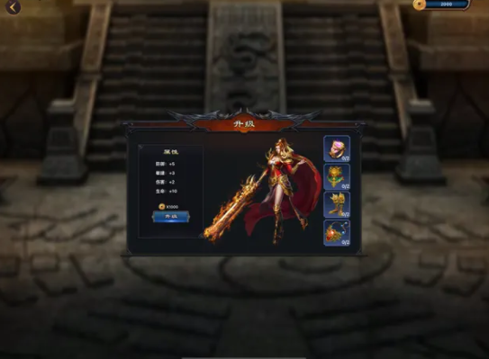 烈火封神偃月屠龙游戏截图2