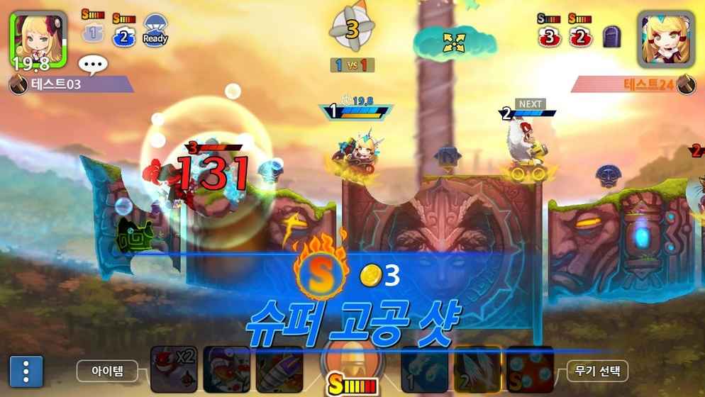 gunboundm国际服游戏截图1