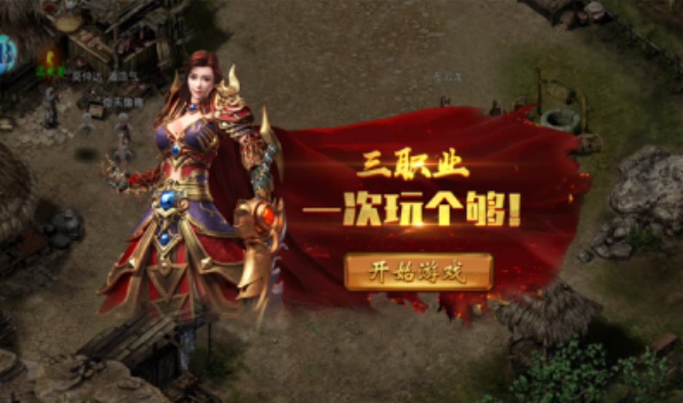 魂环世界测试版-游戏截图2