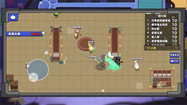 鹅鸭杀这局稳了游戏截图1