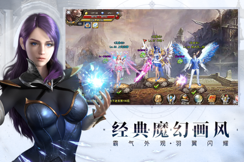 神曲H5安卓版游戏截图5