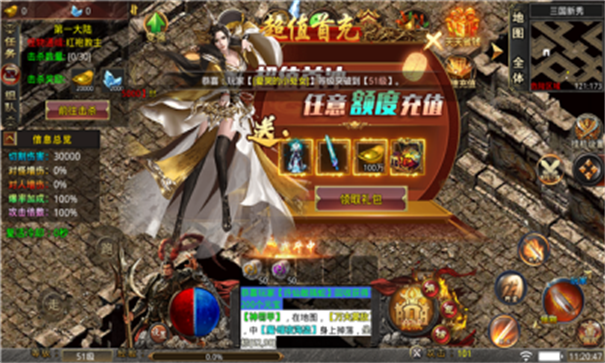 冰之梦回三国游戏截图1