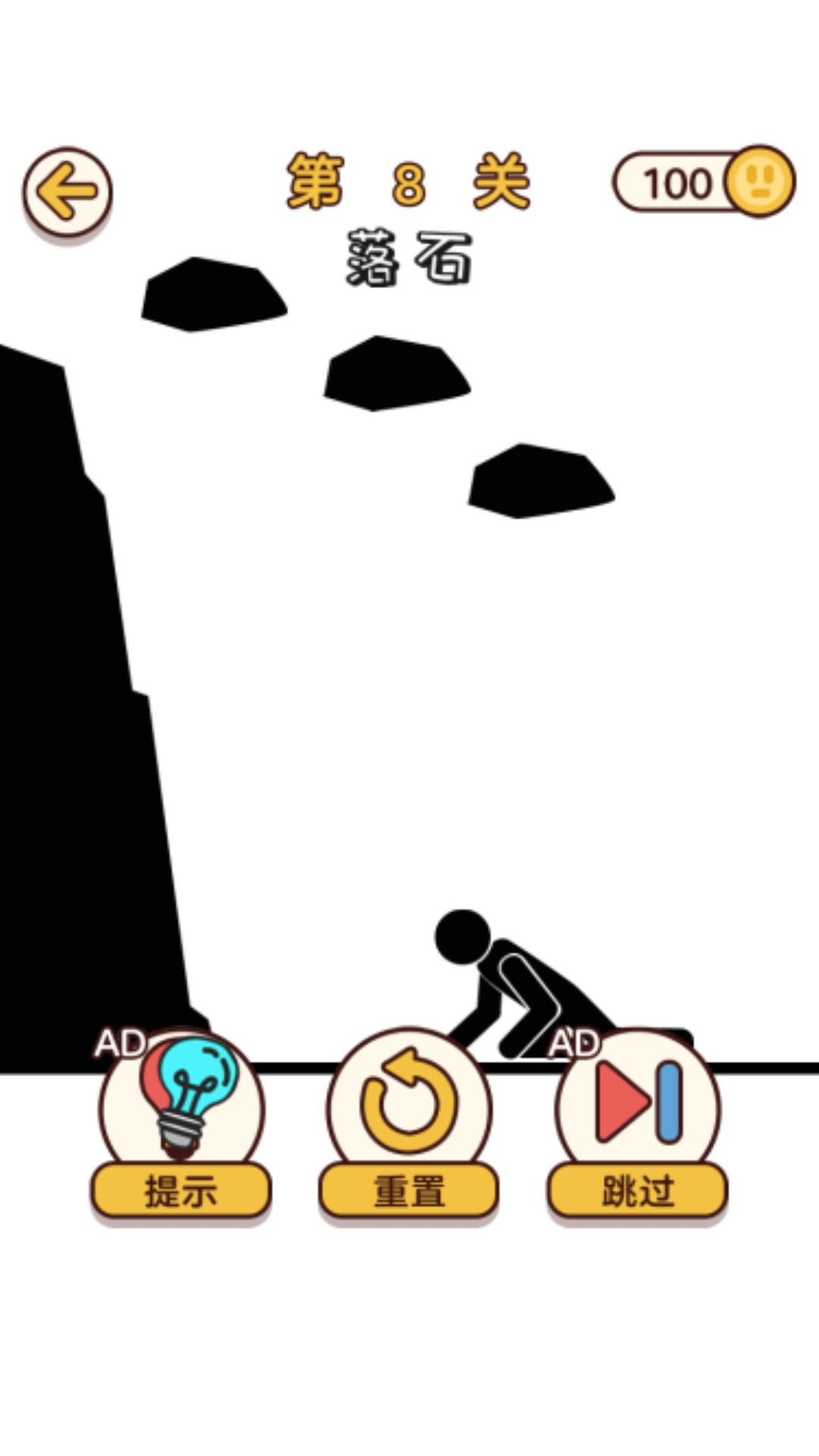 画线小天才-游戏截图1