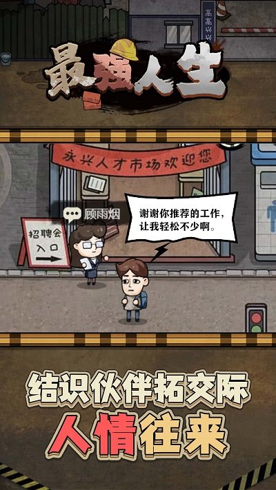 宸汐仙缘ol小瓜游戏(暂未上线)-游戏截图1