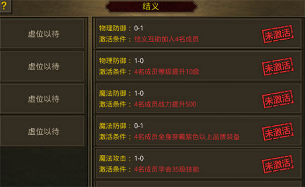 金装裁决之传世高爆版-游戏截图1