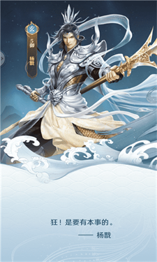 掌门天下游戏截图1