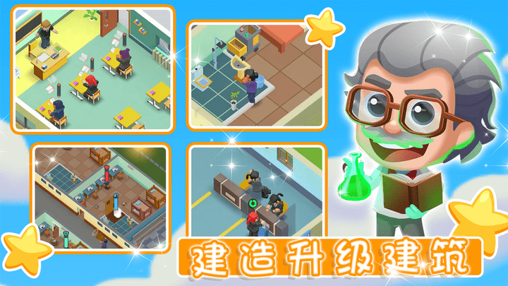 像素城镇建造游戏截图1