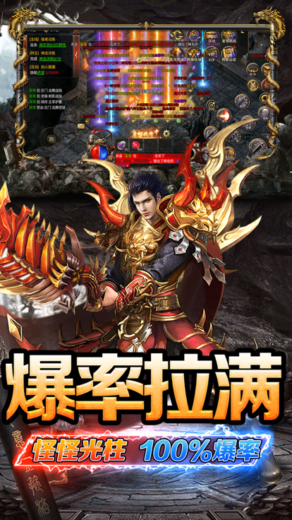 斗战国满攻速版游戏截图4