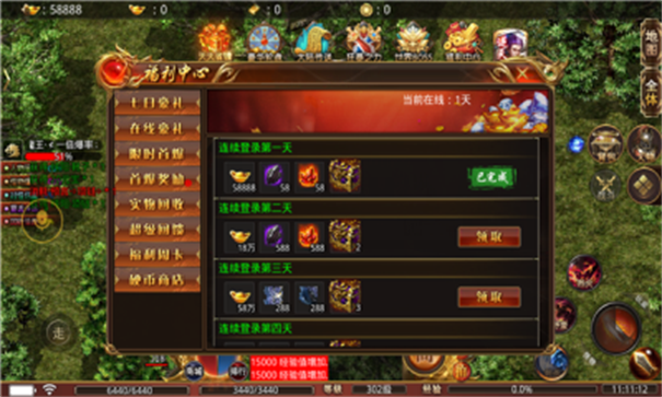 君玩逆天神器游戏截图1