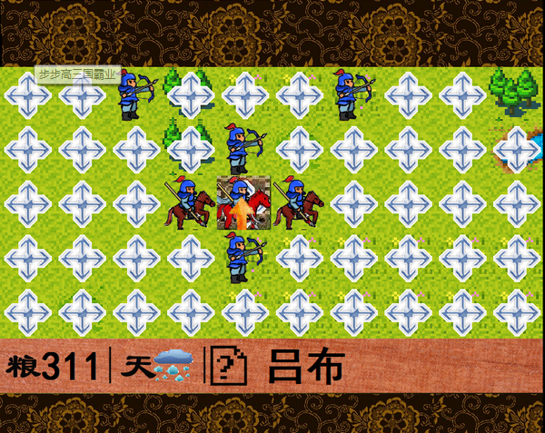 天际边三国霸业游戏截图2