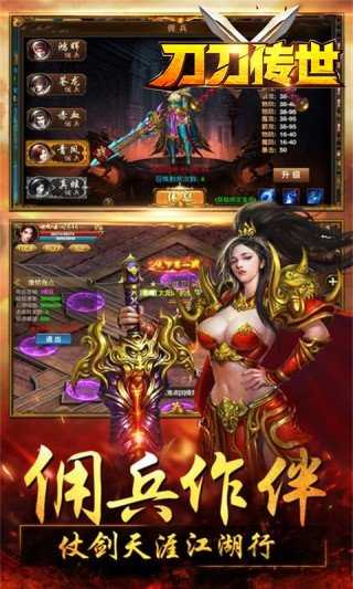 巫妖王神途超变版-游戏截图1