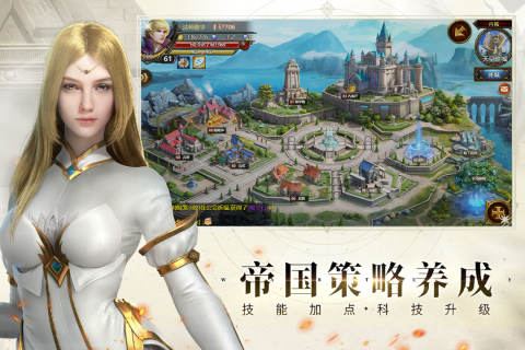 神曲H5安卓版游戏截图1