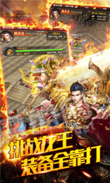 汕尾350蓝月至尊版福利版游戏截图2