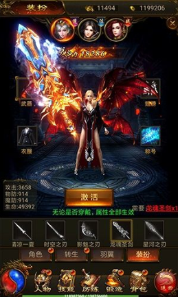 刀刀切割武圣屠龙打金版游戏截图4