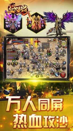 血饮传奇3d-游戏截图3