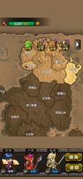 地牢三国-游戏截图3