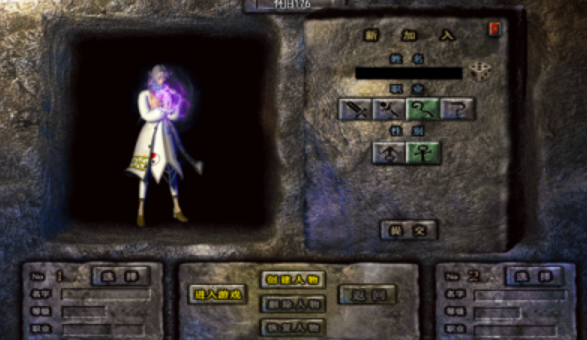 云上复古-游戏截图2