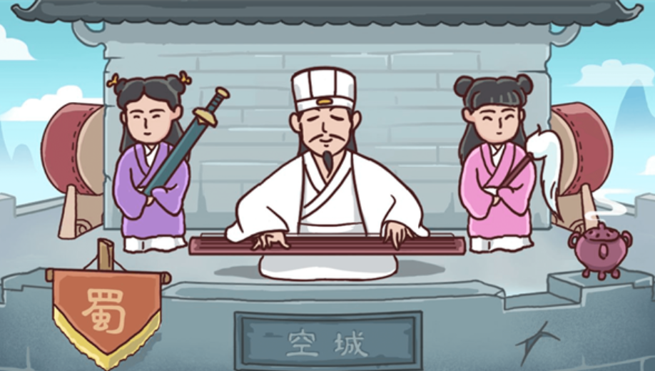 重开三国人生游戏截图1